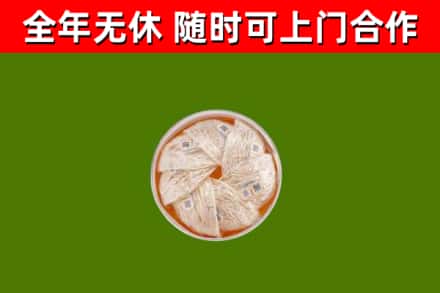 聊城回收燕窝