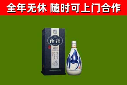 聊城烟酒回收汾酒.jpg