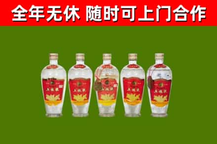 聊城烟酒回收公斤五粮液.jpg