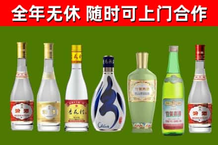 聊城回收老汾酒