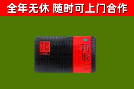 聊城回收阿胶