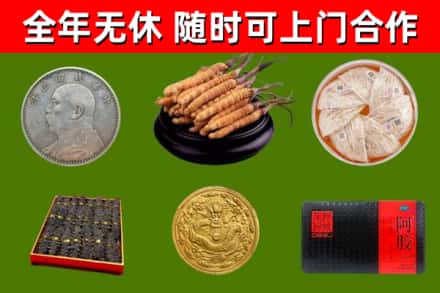 聊城回收礼品